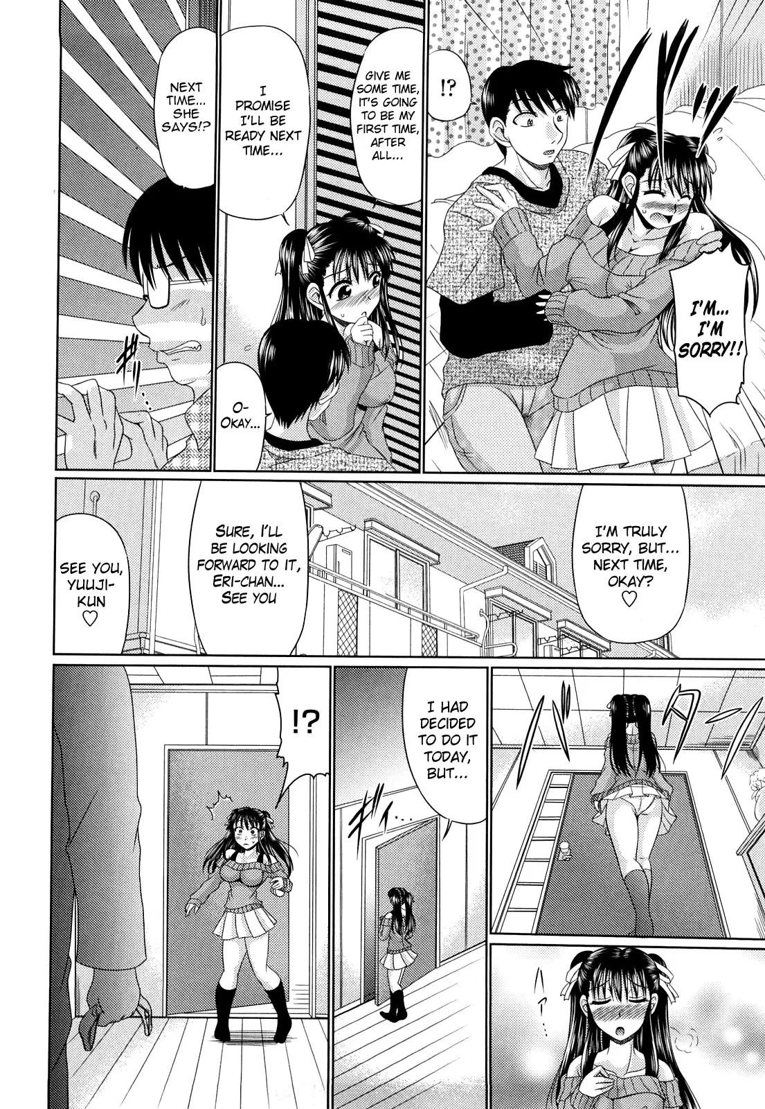 Otome Gokoro