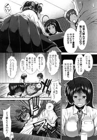 COMIC Mugen Tensei 2018-11 [Digital]