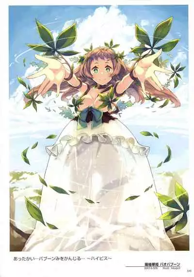 WIXOSS ART Material IV