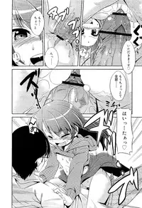 COMIC RiN 2012-02