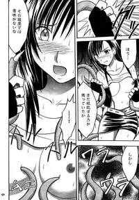 [Crimson (Carmine)] Kajitsu Soushuuhen (Final Fantasy VII)