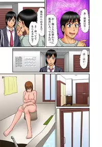 Gaticomi Vol.56