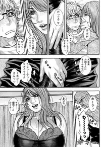 COMIC Masyo 2009-08