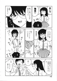 [Madaco] TENNEN