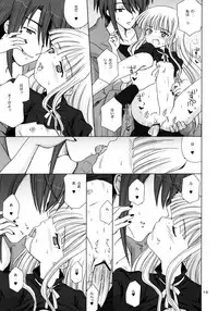 (C70) [Nikopondo (Aoyama Reo)] La Lac Lilac (Mahou Sensei Negima!)