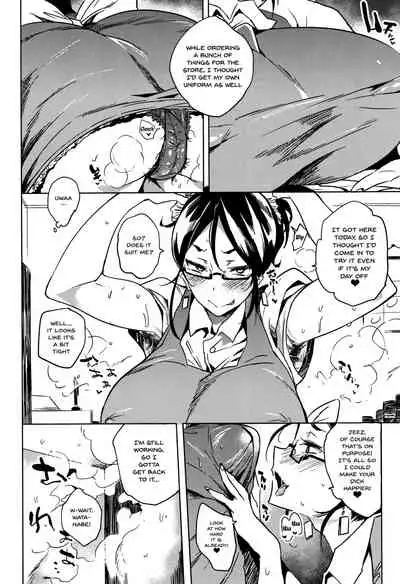 [Kawaisaw] Daseiism [English] {Doujins.com}