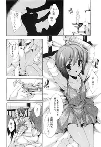 [Yuiga Naoha] Aoi Hitomi no Shoujo