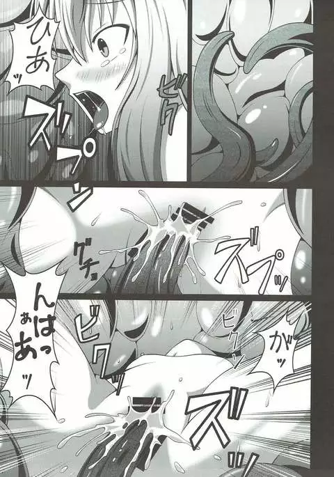 触姦乙女