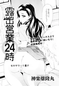 COMIC Tenma 2010-02