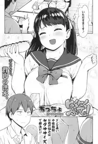COMIC Koh 2017-11 [Digital]