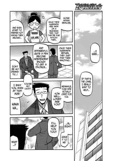 Gekkakou no Ori | The Tuberose's Cage