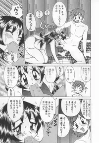 [Kawamoto Hiroshi] Kokuhou Chichi Musume Chami