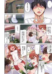 [Toyo] Asoko Araiya no Oshigoto ~Kataomoichuu no Aitsu to Onnayu de~ (10)