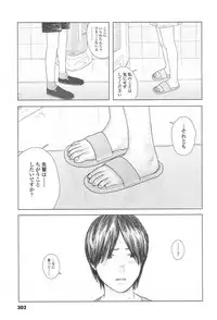 COMIC Koh 2017-11 [Digital]