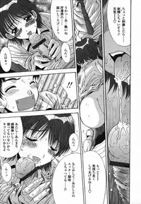 COMIC TENMA 2006-03