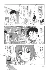[Sano Takayoshi] Pittari!! 3