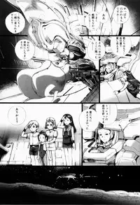 [Yamato Akira] Shoujo Shikou