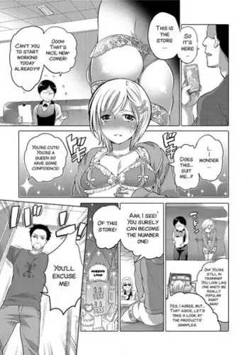 [サイキ]05：絶対最後に勝つアカリちゃんの話 後篇