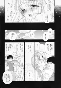 [BENNY'S] Love-Nee