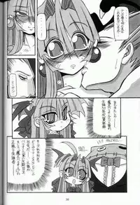 (C61) [NNZ DAN (Great Majin)] Moeyo!! Morrigan (Darkstalkers)
