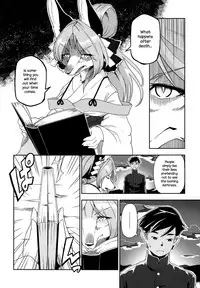 (Kemoket 6) [Inayama Shrine (Kame)] Toki ga Kuchite mo [English] {NecroManCr}
