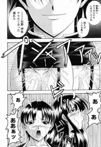 ANGEL Club 2006-03