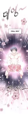 Perfect Half Ch.1-8 (English) (Ongoing)