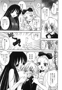 Comic RiN Vol. 27 (2007-03)