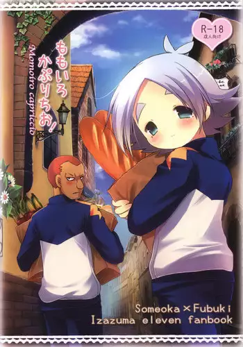 [Pinky Crown (Nanahoshi Suama)] HHH Triple Ecchi (Inazuma Eleven)
