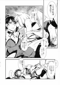 (C93) [Kamotamaza (Kamotama)] Chiwa gen Sennichite (Azur Lane)