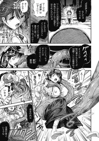 [Horitomo] Unreal Syndrome ~ Hi Genjitsu Otome Aikou Shoukougun ~ [Digital]