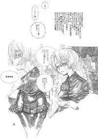 (C93) [Dojinchi (Nakamura Hirofumi)] Darjeeling wa Megane o Kakeru. (Girls und Panzer)