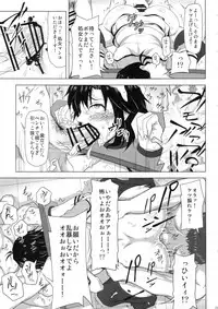 (C92) [Redbell (Akazawa Fuyuki)] Kangoku Senkan (THE iDOLM@STER)