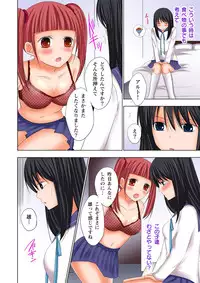 [Ayakawa Mio] Ikinari Otoko no Karada ni Natte Osaekirenai Are!!