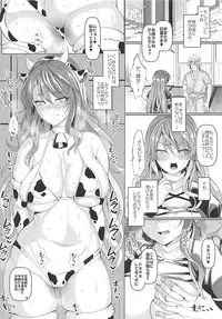 (Reitaisai 15) [Chinchintei (chin)] Kinyoku Souryo no Gaman Shinai Koubi (Touhou Project)