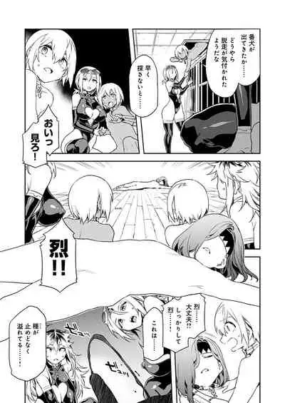 Luvslave Ch. 9