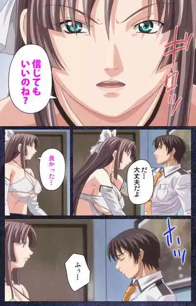 CLEAVAGE kanzenhan