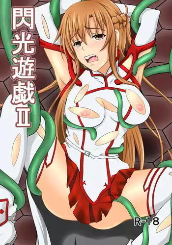 漫画版アルティマミレーヌ「強すぎたケムジロン」