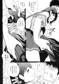 (C77) [T.cop (Natsuki Kiyohito)] Nenebura (Love Plus)