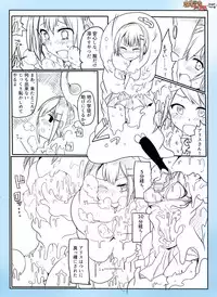 [mos] Majutsu Gakuto Alice -Impact Swing-