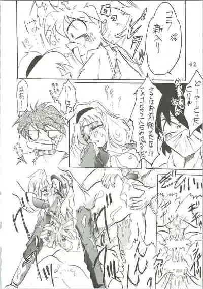 Majokko Knight 3