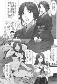 Action Pizazz Special 2014-09