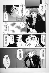 [Mashi Miyuki] Fujun Kankin