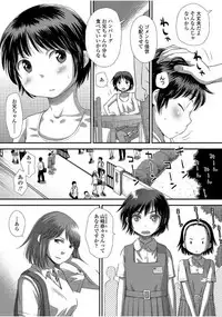 [Kudou Hisashi] Tomodachi no Wa [Digital]