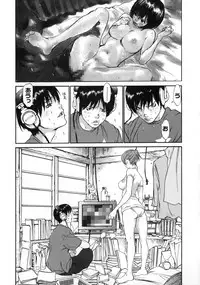 [Asou Gatou] Mousou Kanrinin