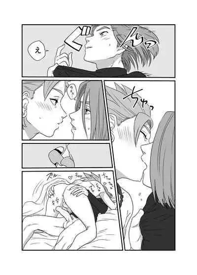 Yokujou Beast