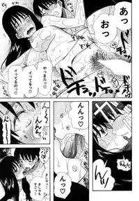 COMIC Mugen Tensei 2018-07 [Digital]