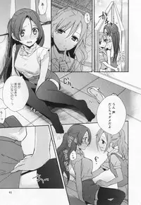 [Anthology] L -Ladies & Girls Love- 05