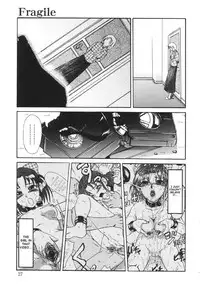 [Waita Uziga] Nukarumi no Naka | In a Quagmire [English] [SaHa]