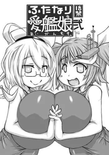だいすきYO!!ソーロー!!